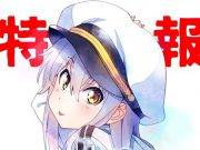 Reseña | Island – Capítulos 2