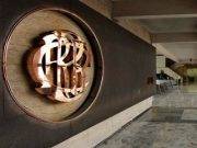 Conoce los exorbitantes sueldos a funcionarios del Banco Central de Reserva