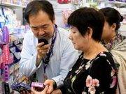 El traductor de bolsillo, un aliado para el turismo en Japón