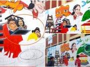 Gladys Andrade y Maurio Mulder se molestan por mural del Inei 34 de Chancay
