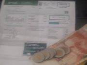 Peruanos pagarán menos por el recibo de luz desde hoy