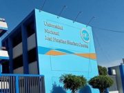 Universidad J.F.S.C. de Huacho permitirá ingreso especial a estudiantes de U no licenciadas
