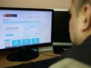 Matrículas para inicial y primaria inician este lunes 4 de enero