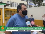 Chancay: Cuerpo Médico denunció desabastecimiento de oxígeno en el Hospital