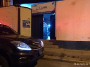 Delincuentes asaltaron el local de la UGEL 10 de Huaral