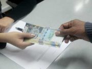 AFP: Hasta este 31 de agosto se podrán tramitar las solicitudes de retiro