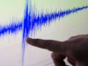 Temblor de magnitud 4.0 se sintió esta madrugada en Cañete, según IGP