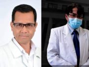 Cesan en el cargo al director del hospital de Chancay al Dr. Freddy Pajuelo Koqui