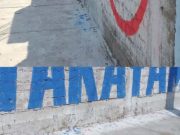 Vecinos hacen llamado a candidatos por ensuciar las veredas luego de hacer pintas en las paredes