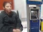 Ciudadana denuncia que cajero automático del Bco. Continental le “desapareció” 3 mil soles