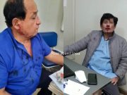 Barranca: Director de EsSalud y médico se agarraron a golpes delante de sus pacientes