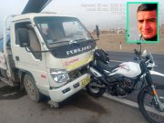 Ancón: Policía perdió la vida tras ser impactado por camión en la Panamericana Norte