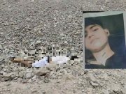 Ica: Joven que fue reportado como desaparecido fue hallado sin vida tras estar con sus amigos