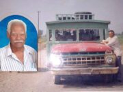 Falleció don Omar Alzamora Sánchez, reconocido y querido conductor de “La Cocalera” en Aucallama. Triste adiós a don Omar Alzamora Sánchez Figura Emblemática de Aucallama.