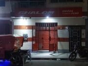 Delincuentes encapuchados asaltan empresa de encomiendas Shalon en Huaral. Huaral Asaltan empresa de encomiendas Shalon en pleno terminal.