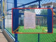 Cierran losa de La Huaquilla por presentar riesgo de descargas eléctricas para los vecinos Cierran losa de La Huaquilla por presentar riesgo de descargas eléctricas para los vecinos